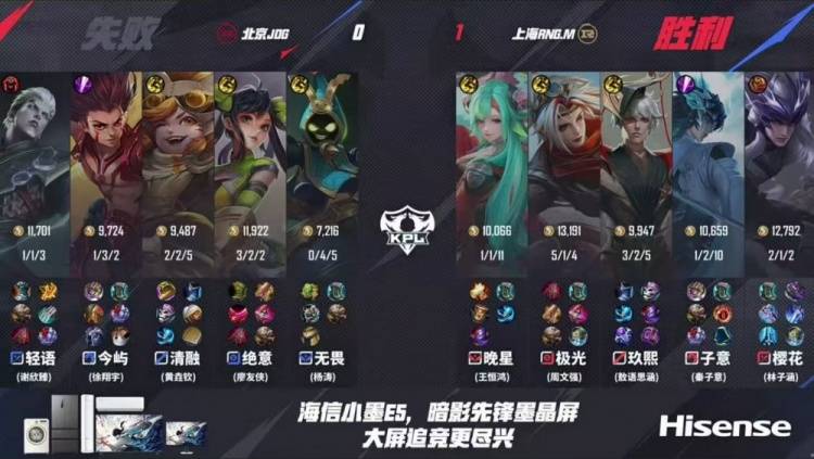 关于EDG绝杀RNG，Tarzan成为全场焦点2025世界赛3:1（北京）的信息