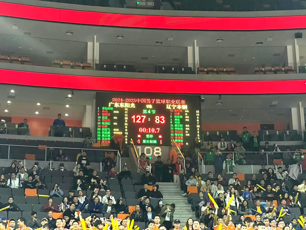 球员火力全开赢得观众的热烈掌声的简单介绍