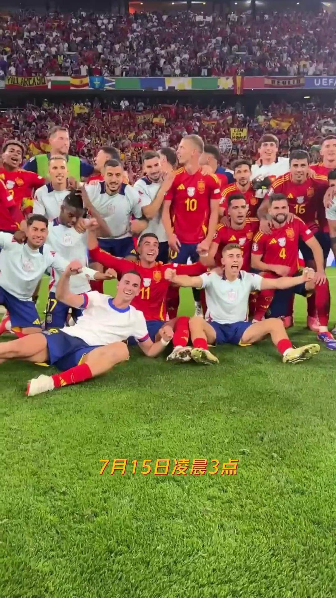 欧洲球队获得胜利，成功晋级比赛下一轮的简单介绍