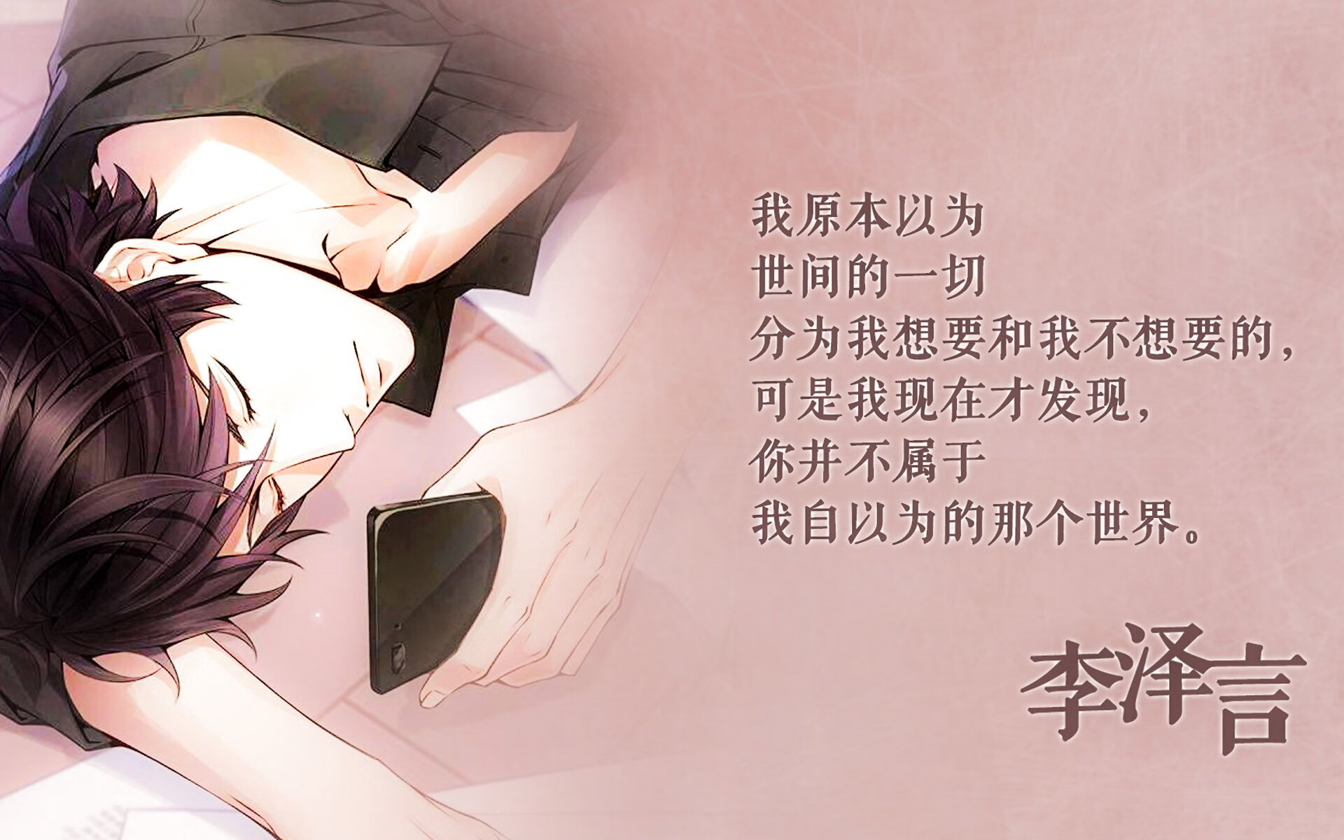 破晓时刻,楚阿梅尼高能撕裂长夜,星月军团揽下雄狮头颅